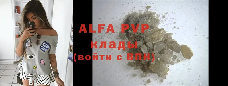 Alpha PVP мука  Грязовец 