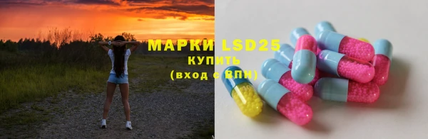 марки lsd Армянск