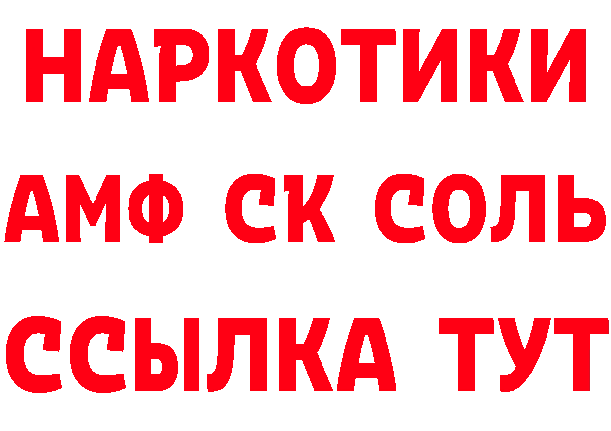 Сколько стоит наркотик?  официальный сайт Грязовец